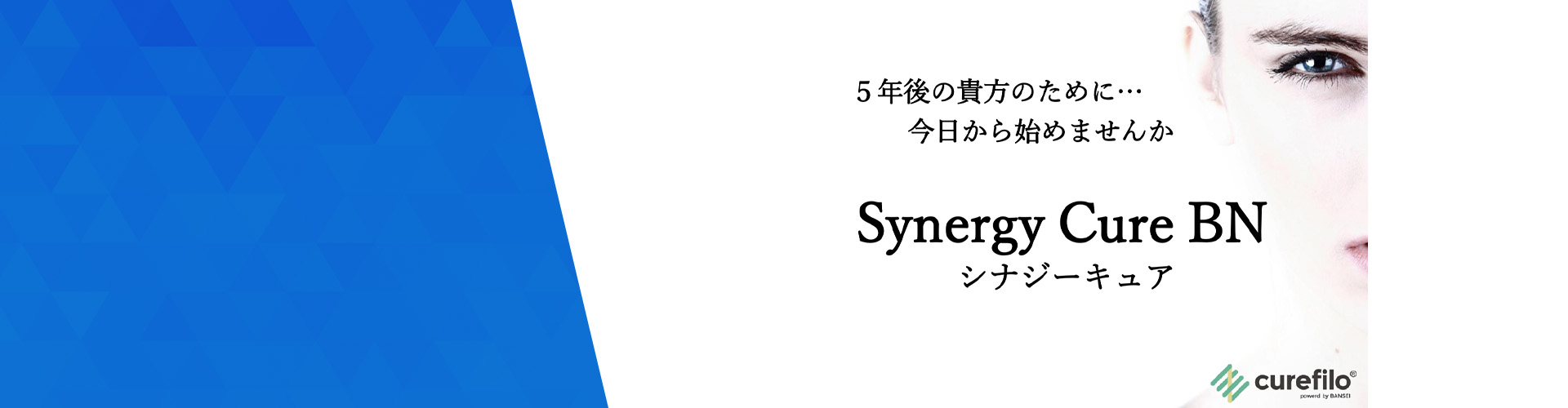 株式会社ネクストカンパニー