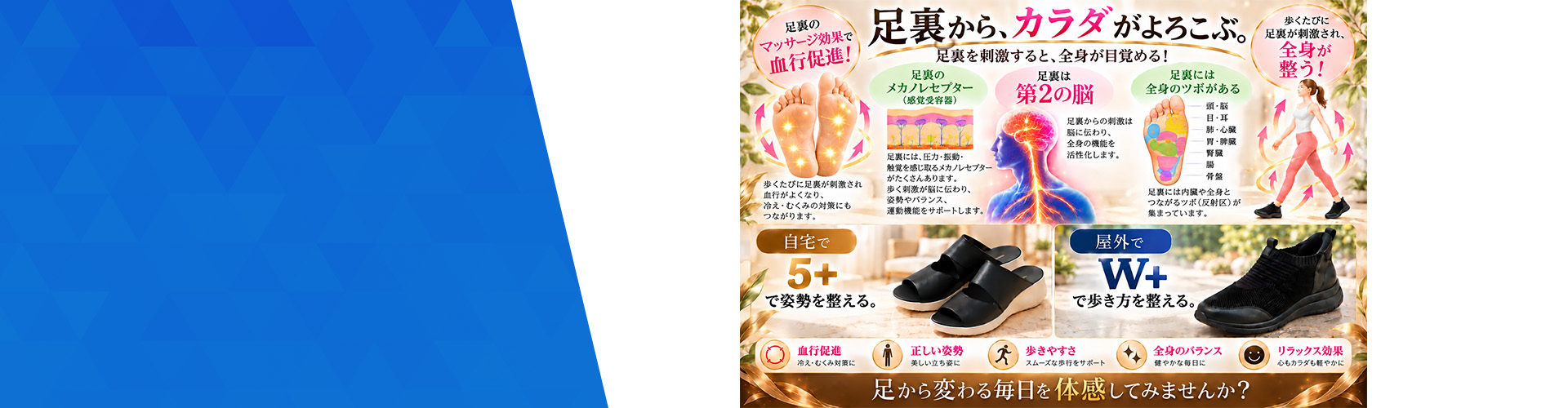 株式会社ネクストカンパニー