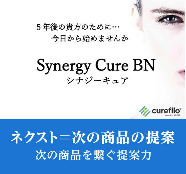 株式会社ネクストカンパニー