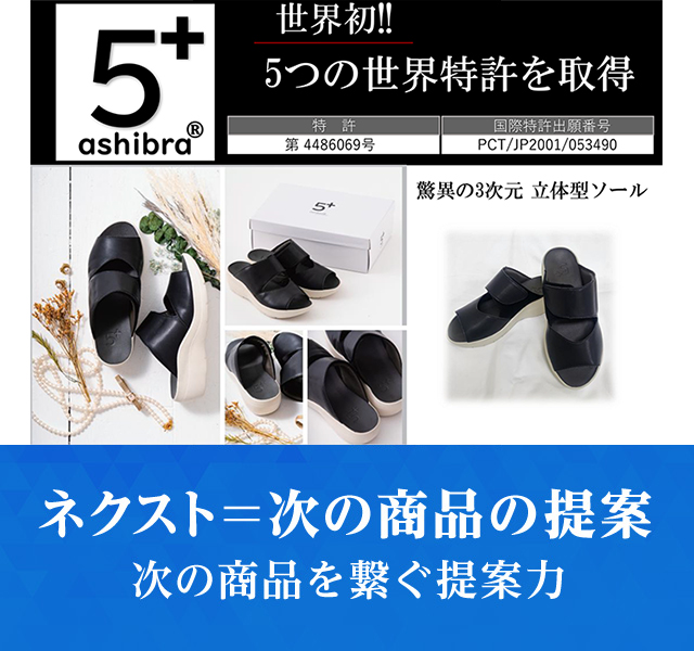株式会社ネクストカンパニー