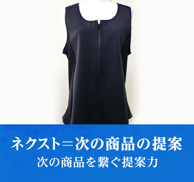 株式会社ネクストカンパニー